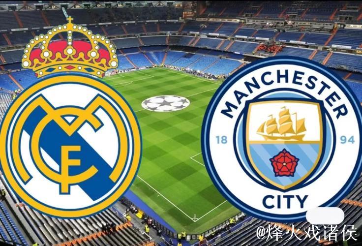 曼城官方：球队将在欧冠对阵皇马时穿EA FC联名