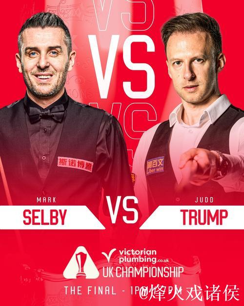塞尔比10-8战胜特鲁姆普 问鼎斯诺克英锦赛冠军