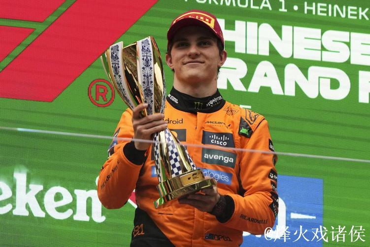 F1迈阿密站:皮亚斯特里三连冠,迈凯伦强势霸占前两名 F1迈阿密站:皮亚斯特里三连冠,迈凯伦强势霸占前两名