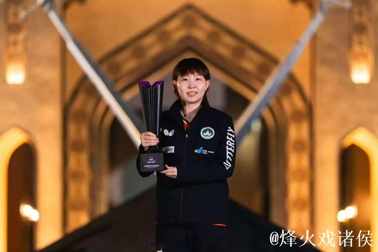 WTT多哈冠军赛:陈幸同4-0完胜蒯曼,决赛对阵朱雨玲 WTT多哈冠军赛:陈幸同4-0完胜蒯曼,决赛对阵朱雨玲