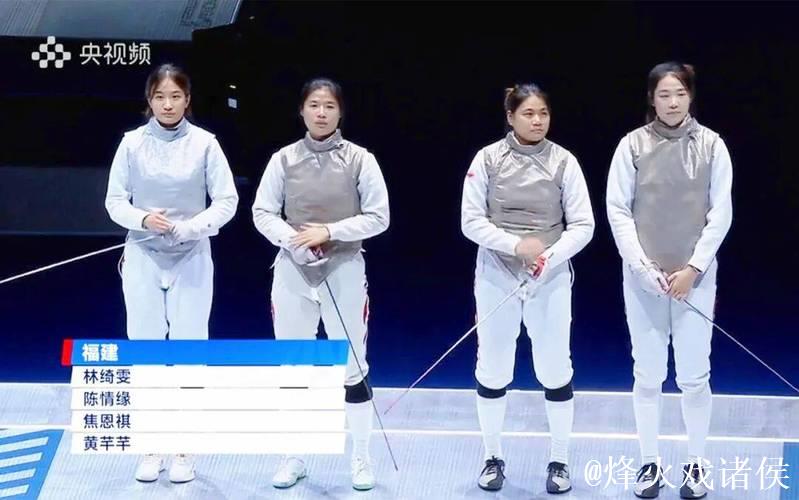 全运会击剑收官:上海男重团体夺冠 福建女花团体卫冕成功 全运会击剑收官:上海男重团体夺冠 福建女花团体卫冕成功