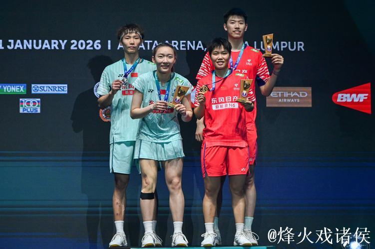 马来西亚羽毛球公开赛:国羽斩获两金三银圆满落幕 马来西亚羽毛球公开赛:国羽斩获两金三银圆满落幕