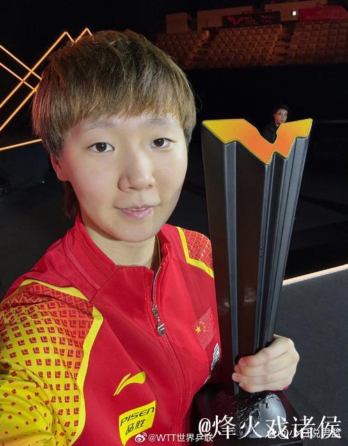 王曼昱激战七局以4-3险胜范思琦 晋级十五运会女单16强 王曼昱激战七局以4-3险胜范思琦 晋级十五运会女单16强