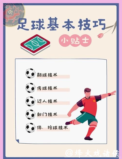 深入解析世界杯买球技巧,教你轻松赢钱 深入解析世界杯买球技巧,教你轻松赢钱