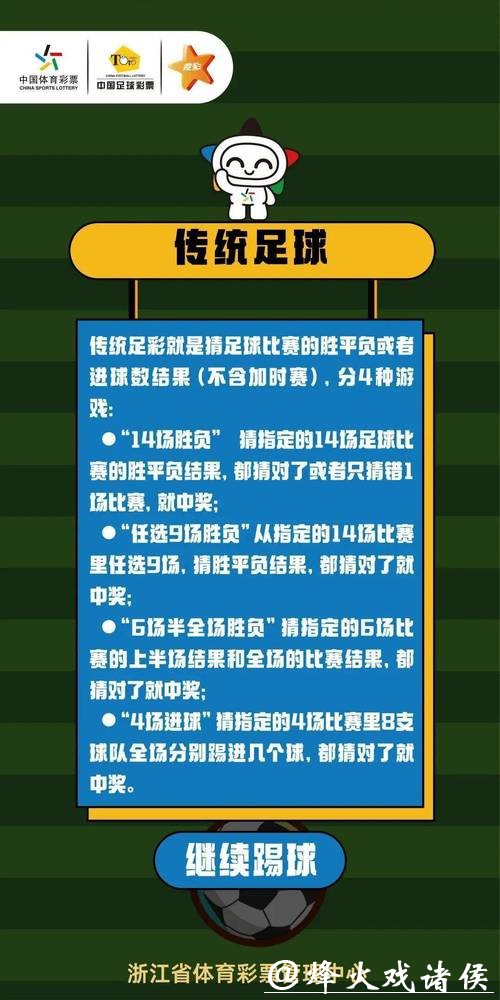 世界杯正规竞猜平台：合法合规性是保障第一前提