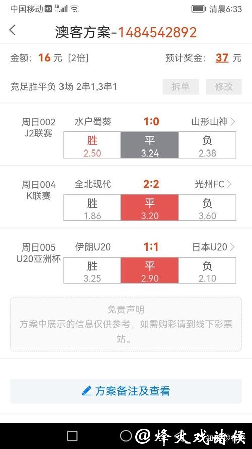 全能世界杯竞猜APP,轻松掌控赛事 全能世界杯竞猜APP,轻松掌控赛事