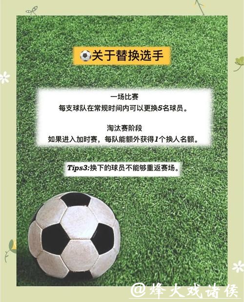 2026世界杯买球新人必读操作指南 2026世界杯买球新人必读操作指南